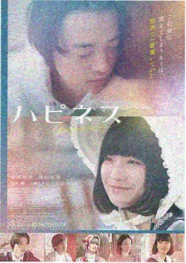 表妹韩国电影 燃烧