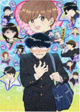 表妹韩国电影 薄荷糖